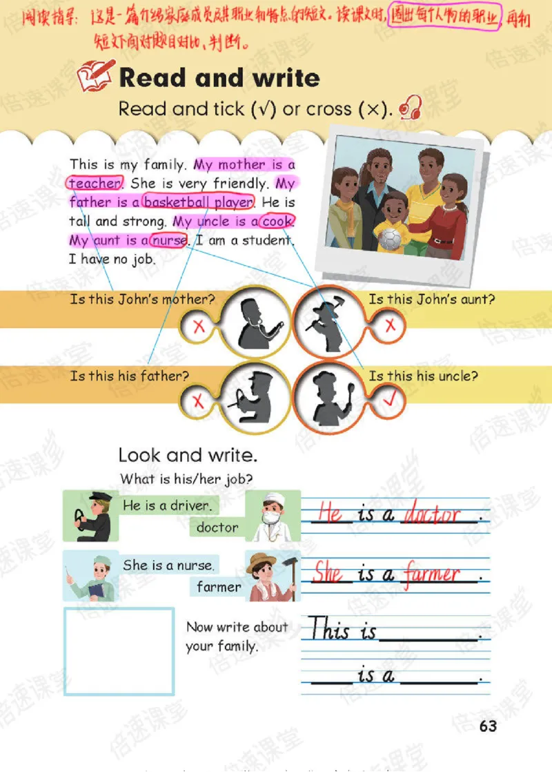 四年级上册英语人教PEP版课堂笔记_26春四年级上下册人教版_四上英语合集人教版PEP英语四年级上册新教材（教学视频+课件+动画+音频+练习+教案）_17练习资料_《课堂笔记》