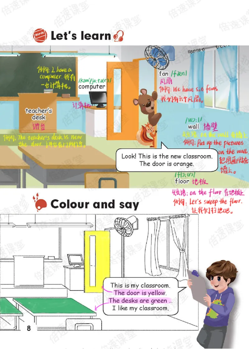 四年级上册英语人教PEP版课堂笔记_26春四年级上下册人教版_四上英语合集人教版PEP英语四年级上册新教材（教学视频+课件+动画+音频+练习+教案）_17练习资料_《课堂笔记》