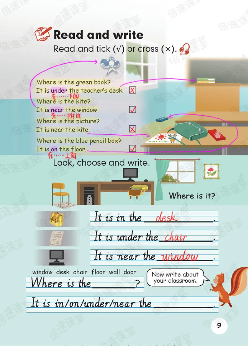 四年级上册英语人教PEP版课堂笔记_26春四年级上下册人教版_四上英语合集人教版PEP英语四年级上册新教材（教学视频+课件+动画+音频+练习+教案）_17练习资料_《课堂笔记》