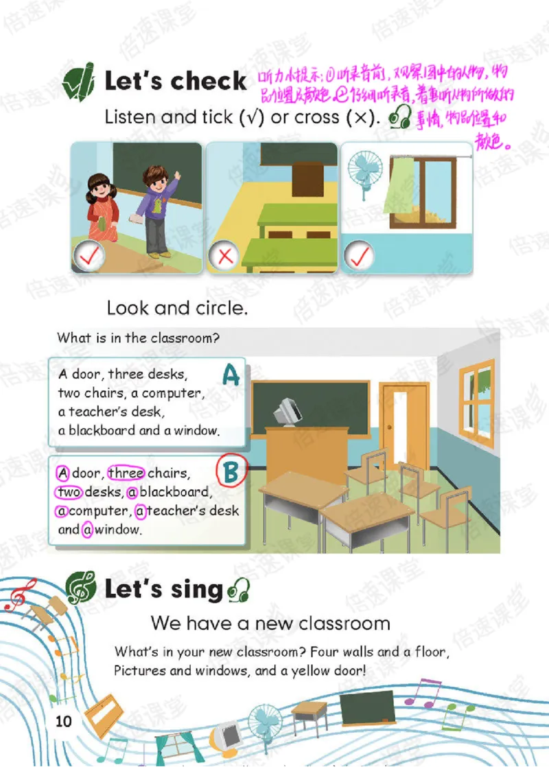 四年级上册英语人教PEP版课堂笔记_26春四年级上下册人教版_四上英语合集人教版PEP英语四年级上册新教材（教学视频+课件+动画+音频+练习+教案）_17练习资料_《课堂笔记》