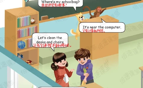 四年级上册英语人教PEP版课堂笔记_26春四年级上下册人教版_四上英语合集人教版PEP英语四年级上册新教材（教学视频+课件+动画+音频+练习+教案）_17练习资料_《课堂笔记》