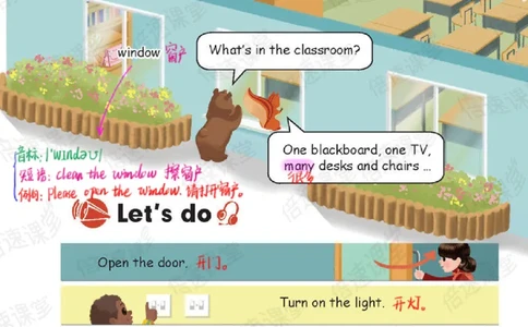 四年级上册英语人教PEP版课堂笔记_26春四年级上下册人教版_四上英语合集人教版PEP英语四年级上册新教材（教学视频+课件+动画+音频+练习+教案）_17练习资料_《课堂笔记》