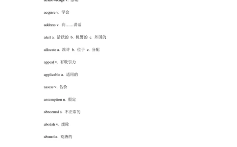 英语六级阅读词汇-考前必备词汇_大学英语四六级_赠送_四六级作文模板+单词_四六级词汇