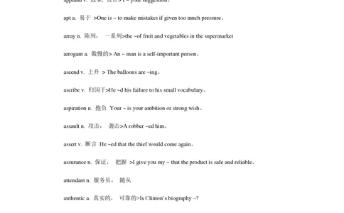 英语六级阅读词汇-考前必备词汇_大学英语四六级_赠送_四六级作文模板+单词_四六级词汇
