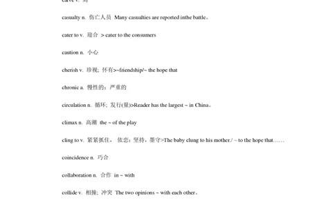 英语六级阅读词汇-考前必备词汇_大学英语四六级_赠送_四六级作文模板+单词_四六级词汇