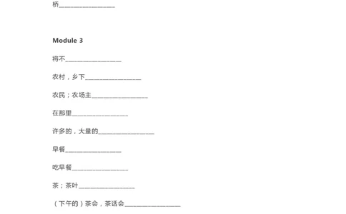外研版一起点三年级下册单词默写表_26春四年级上下册人教版_四上英语合集人教版PEP英语四年级上册新教材（教学视频+课件+动画+音频+练习+教案）_17练习资料_《单词默写表》