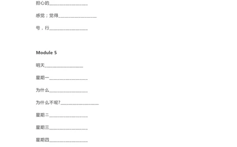 外研版一起点三年级下册单词默写表_26春四年级上下册人教版_四上英语合集人教版PEP英语四年级上册新教材（教学视频+课件+动画+音频+练习+教案）_17练习资料_《单词默写表》