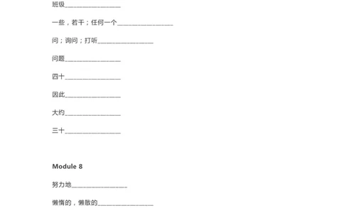 外研版一起点三年级下册单词默写表_26春四年级上下册人教版_四上英语合集人教版PEP英语四年级上册新教材（教学视频+课件+动画+音频+练习+教案）_17练习资料_《单词默写表》