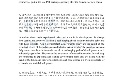 四六级考试翻译新题型专项练习_大学英语四六级_赠送_四六级作文模板+单词_阅读