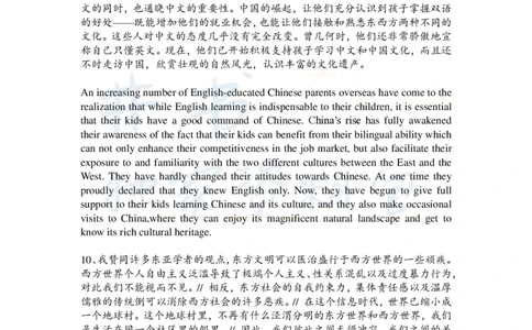 四六级考试翻译新题型专项练习_大学英语四六级_赠送_四六级作文模板+单词_阅读