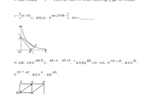 精品解析：2025年安徽省合肥市庆平希望学校中考第三次模拟数学试卷（原卷版）_2025年安徽省中考模拟试卷数学_2025年安徽数学三模卷68份