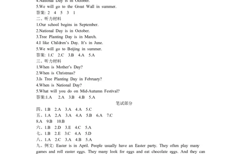 参考答案_26春四年级上下册人教版_四上英语合集人教版PEP英语四年级上册新教材（教学视频+课件+动画+音频+练习+教案）_19同步教案课件_人教pep3_3-6年级下册_5年级下册_单元资料汇总_418
