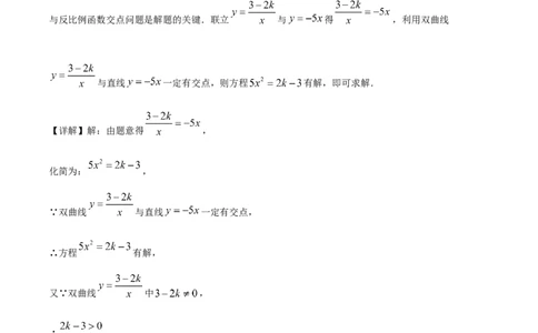 精品解析：安徽省滁州市来安县2025年九年级中考一模数学试卷（解析版）_2025年安徽省中考模拟试卷数学_2025年安徽数学一模卷62份
