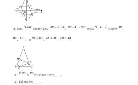 精品解析：2025年安徽省合肥市庐阳中学九年级中考一模数学试卷（原卷版）_2025年安徽省中考模拟试卷数学_2025年安徽数学一模卷62份