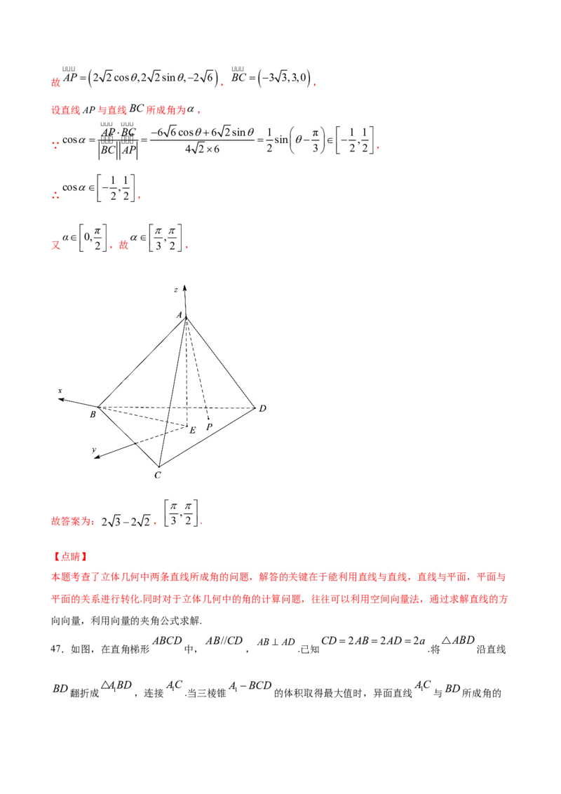 02卷第七章　立体几何与空间向量《真题模拟卷》－2022年高考一轮数学单元复习（新高考专用）(解析版)_02高考数学_新高考复习资料_2022年新高考资料_第07章　立体几何与空间向量