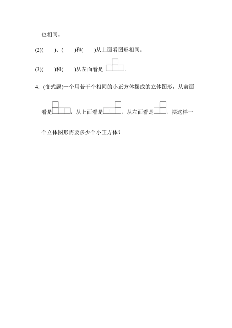 第二单元达标测试卷_2026春人教版数学四年级下册_四下人教数学_四年级下册_单元测试_单元测试卷