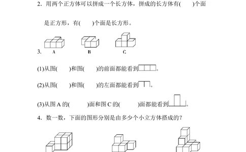 第二单元达标测试卷_2026春人教版数学四年级下册_四下人教数学_四年级下册_单元测试_单元测试卷