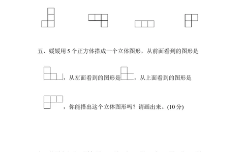 第二单元达标测试卷_2026春人教版数学四年级下册_四下人教数学_四年级下册_单元测试_单元测试卷