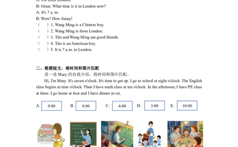 小学英语（人教版）四年级下册Unit2-智慧加油站13135036_26春四年级上下册人教版_四上英语合集人教版PEP英语四年级上册新教材（教学视频+课件+动画+音频+练习+教案）_17练习资料