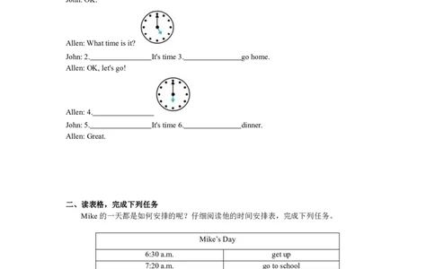小学英语（人教版）四年级下册Unit2-智慧加油站13135036_26春四年级上下册人教版_四上英语合集人教版PEP英语四年级上册新教材（教学视频+课件+动画+音频+练习+教案）_17练习资料