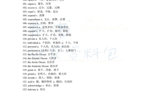 2新四级冲刺需牢记的700核心词_大学英语四六级_赠送_四六级作文模板+单词_四六级冲刺词汇