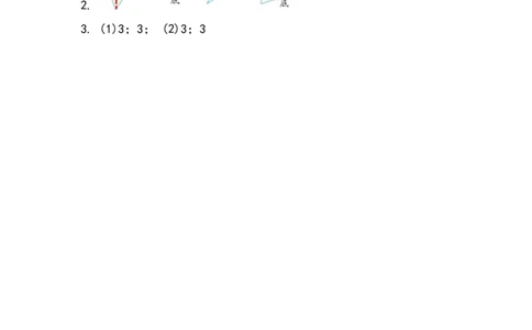 5.1认识三角形_2026春人教版数学四年级下册_四下人教数学_四年级下册_课时练