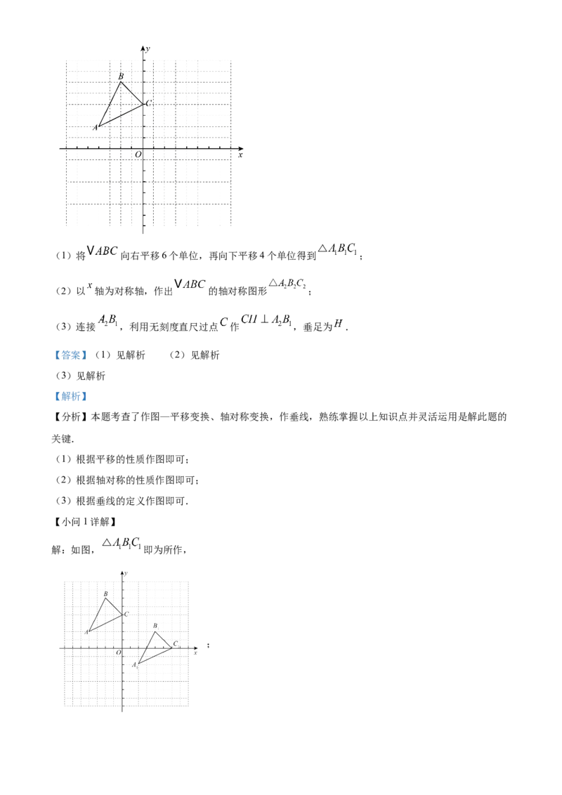 精品解析：2025年安徽省合肥市第四十二中学中考二模数学试题（解析版）_2025年安徽省中考模拟试卷数学_2025年安徽数学二模卷61份