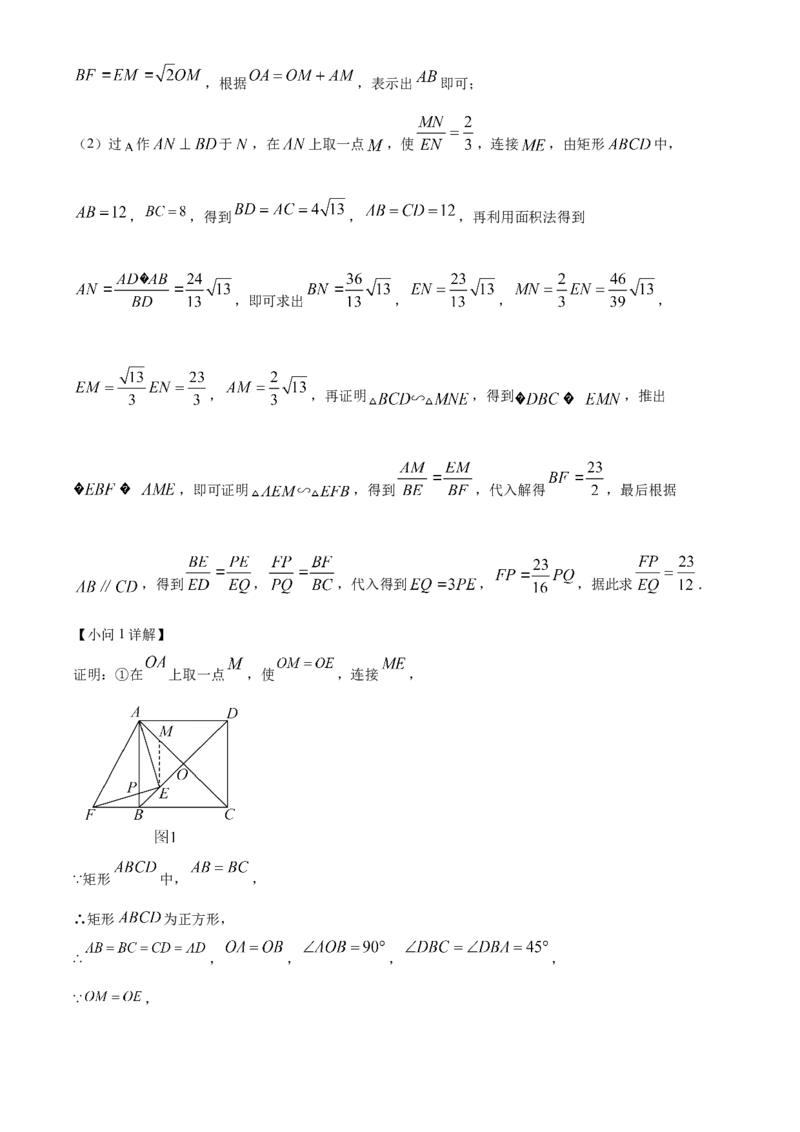精品解析：2025年安徽省合肥市第四十二中学中考二模数学试题（解析版）_2025年安徽省中考模拟试卷数学_2025年安徽数学二模卷61份