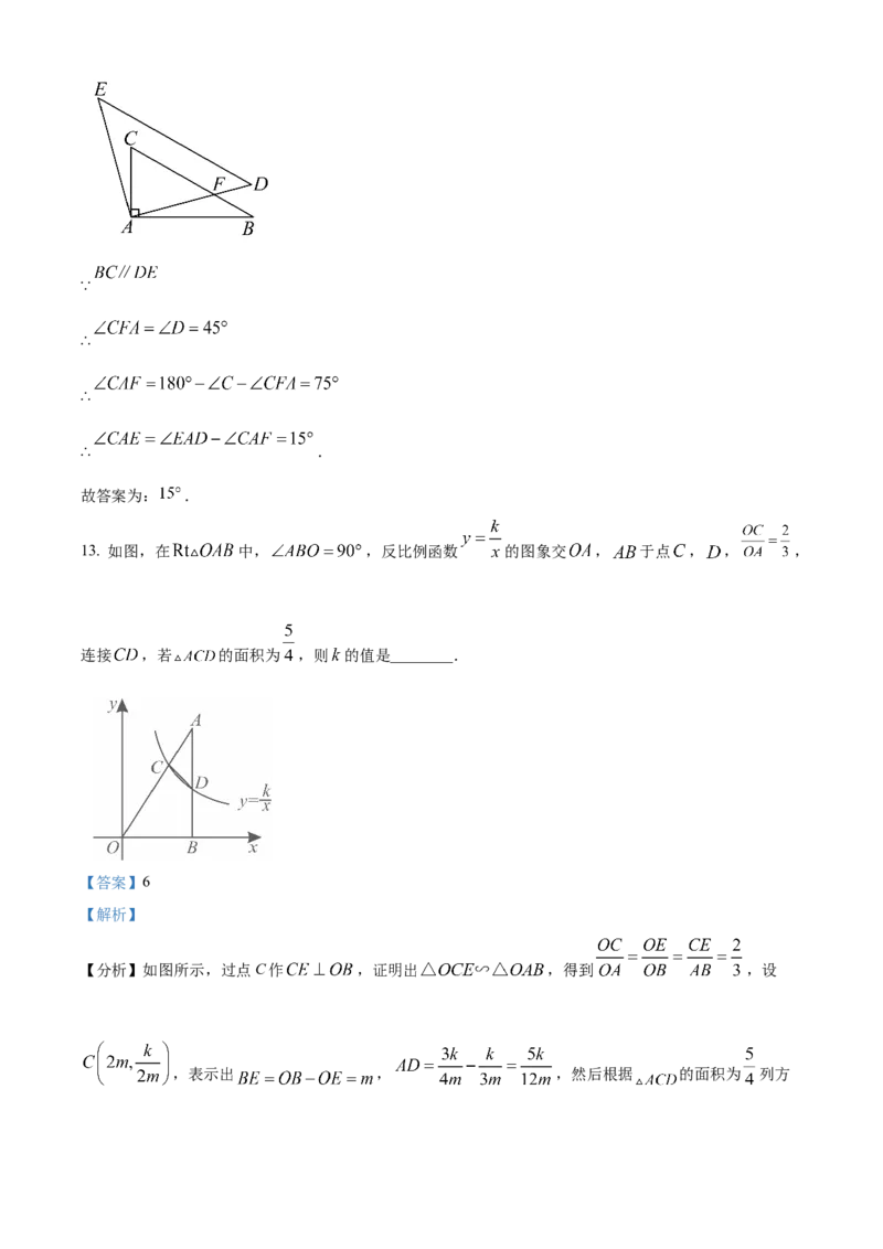 精品解析：安徽省合肥市包河区2024-2025学年下学期九年级中考一模数学试卷（解析版）_2025年安徽省中考模拟试卷数学_2025年安徽数学一模卷62份