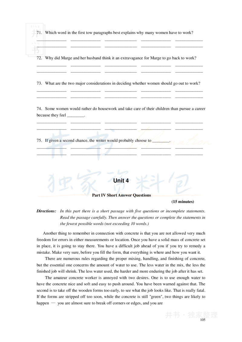 新东方四级精品班讲义-阅读讲义_大学英语四六级_赠送_四六级作文模板+单词_阅读