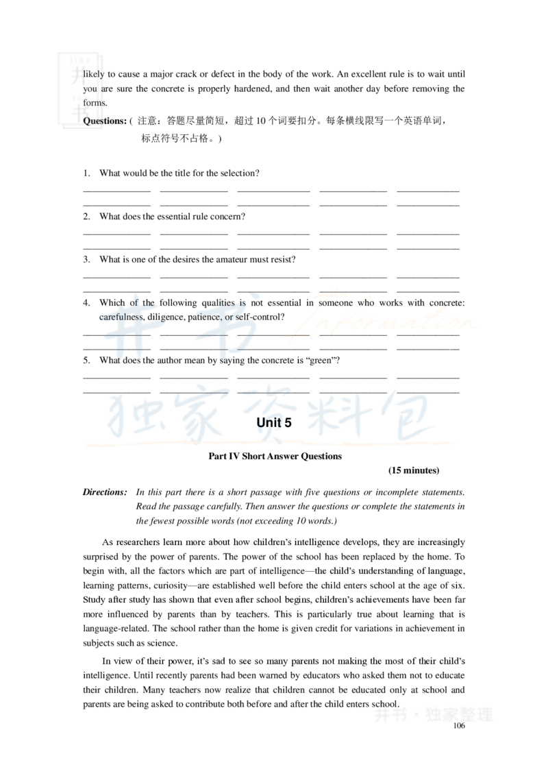 新东方四级精品班讲义-阅读讲义_大学英语四六级_赠送_四六级作文模板+单词_阅读