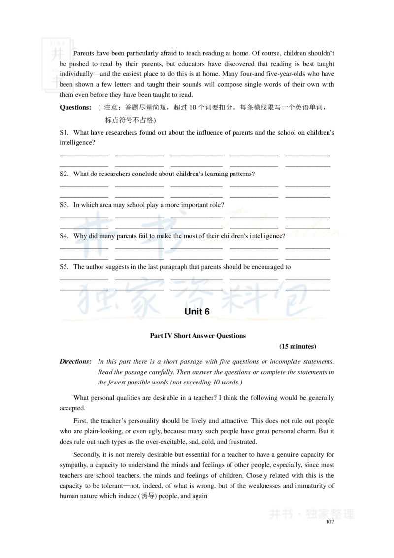 新东方四级精品班讲义-阅读讲义_大学英语四六级_赠送_四六级作文模板+单词_阅读