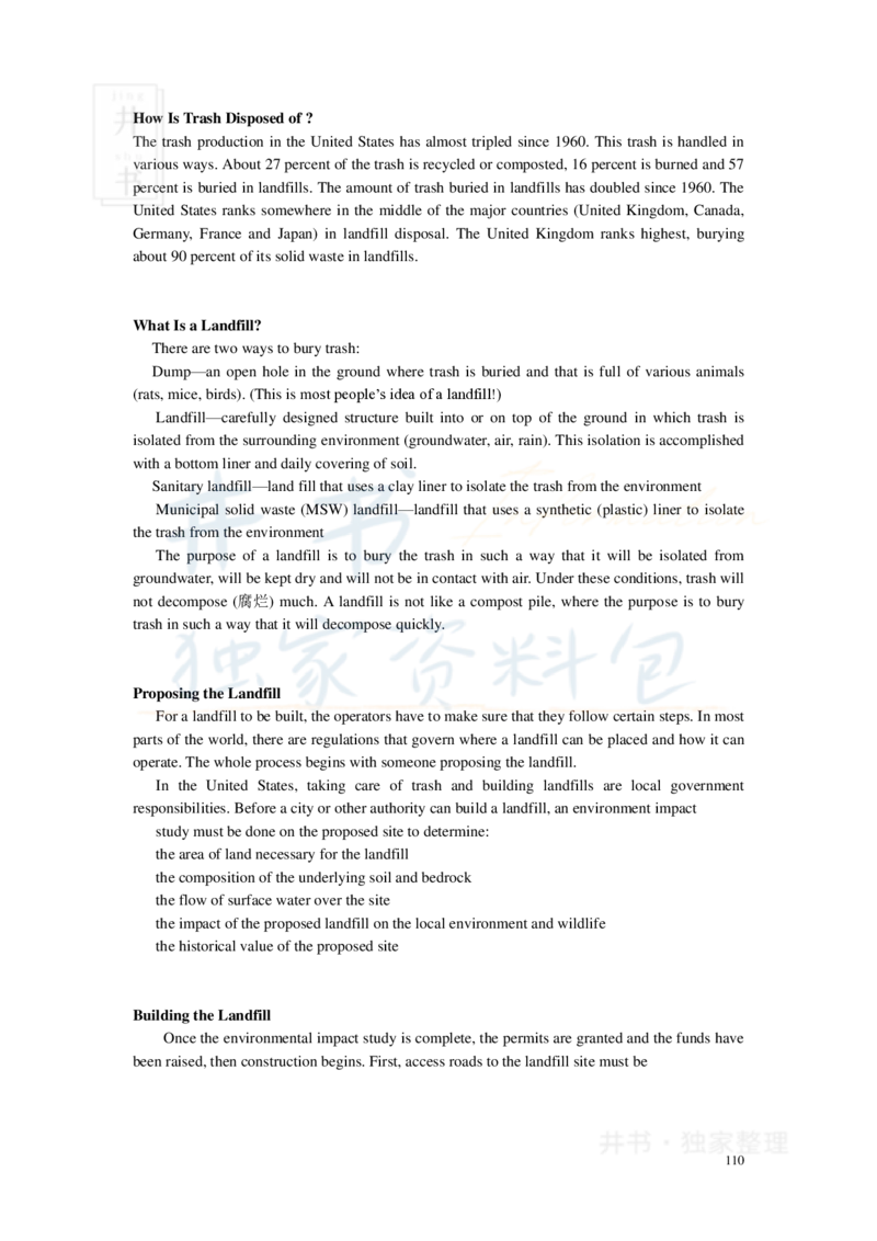 新东方四级精品班讲义-阅读讲义_大学英语四六级_赠送_四六级作文模板+单词_阅读