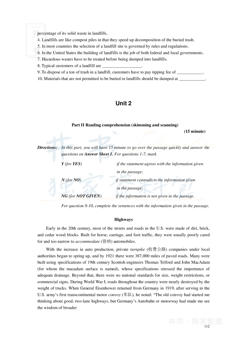 新东方四级精品班讲义-阅读讲义_大学英语四六级_赠送_四六级作文模板+单词_阅读