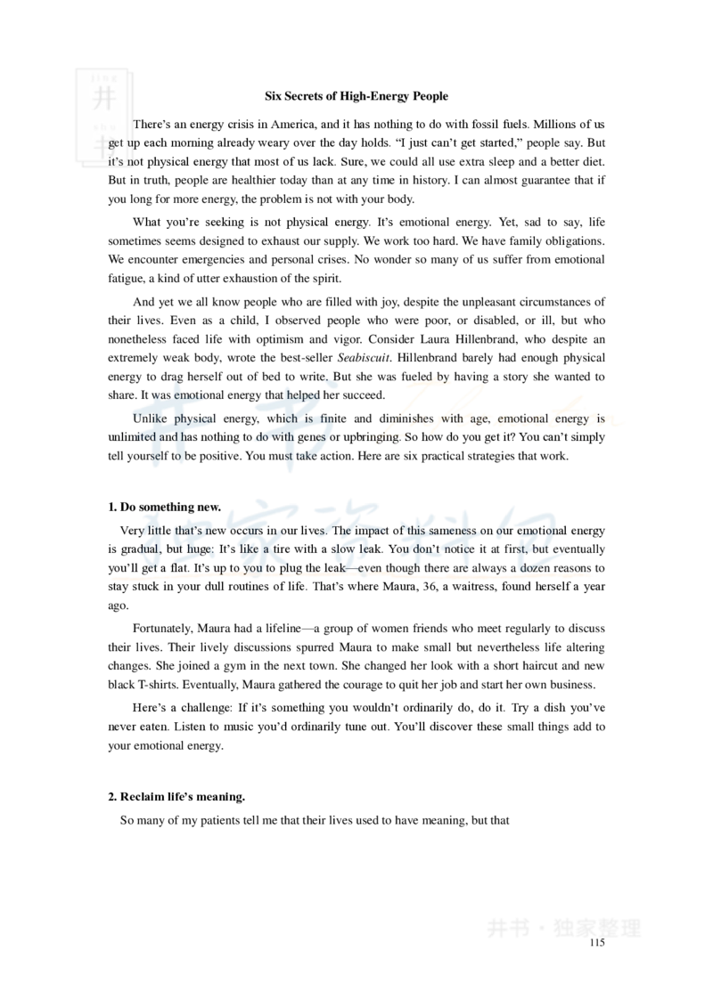 新东方四级精品班讲义-阅读讲义_大学英语四六级_赠送_四六级作文模板+单词_阅读