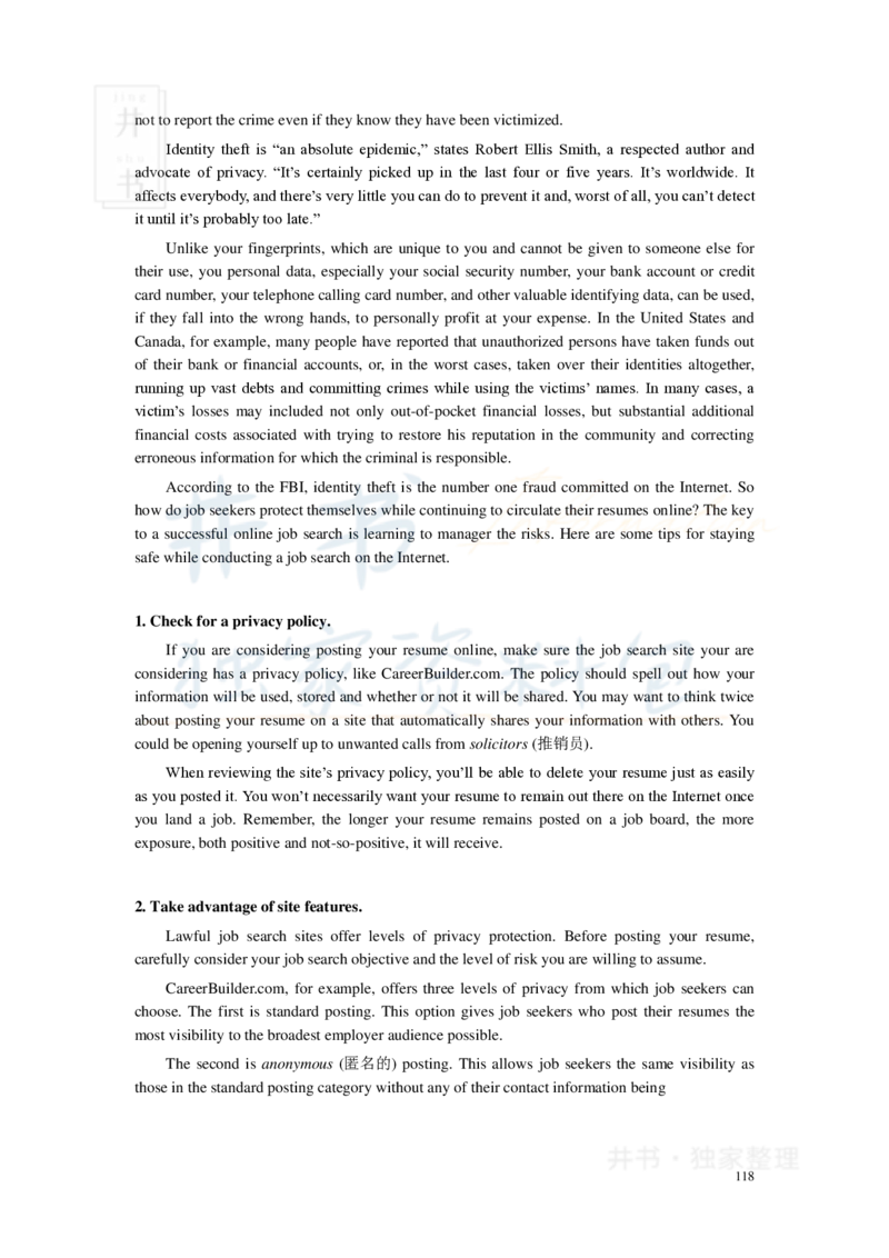 新东方四级精品班讲义-阅读讲义_大学英语四六级_赠送_四六级作文模板+单词_阅读