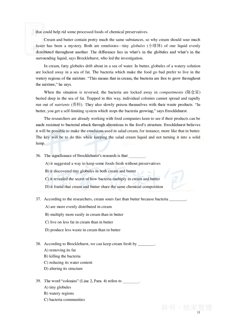 新东方四级精品班讲义-阅读讲义_大学英语四六级_赠送_四六级作文模板+单词_阅读