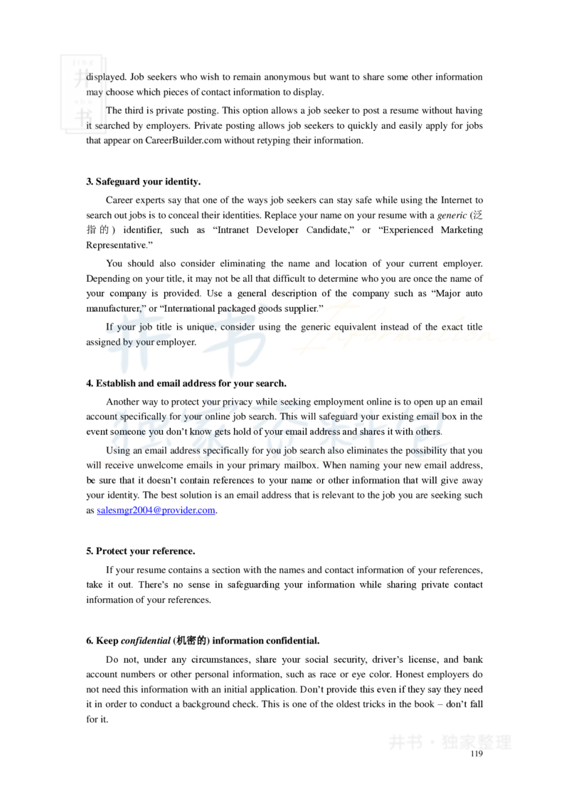 新东方四级精品班讲义-阅读讲义_大学英语四六级_赠送_四六级作文模板+单词_阅读