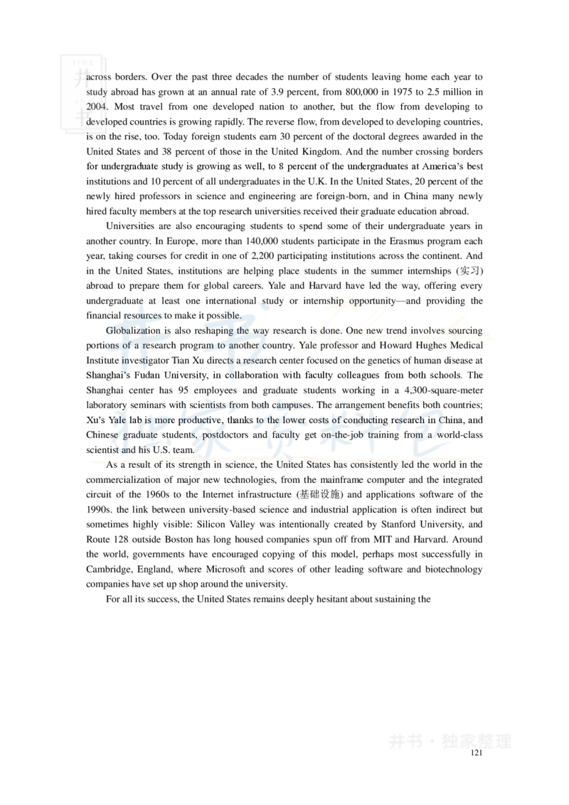 新东方四级精品班讲义-阅读讲义_大学英语四六级_赠送_四六级作文模板+单词_阅读