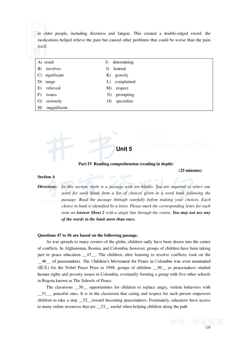 新东方四级精品班讲义-阅读讲义_大学英语四六级_赠送_四六级作文模板+单词_阅读