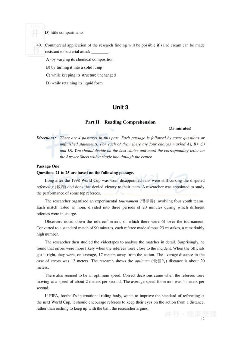 新东方四级精品班讲义-阅读讲义_大学英语四六级_赠送_四六级作文模板+单词_阅读