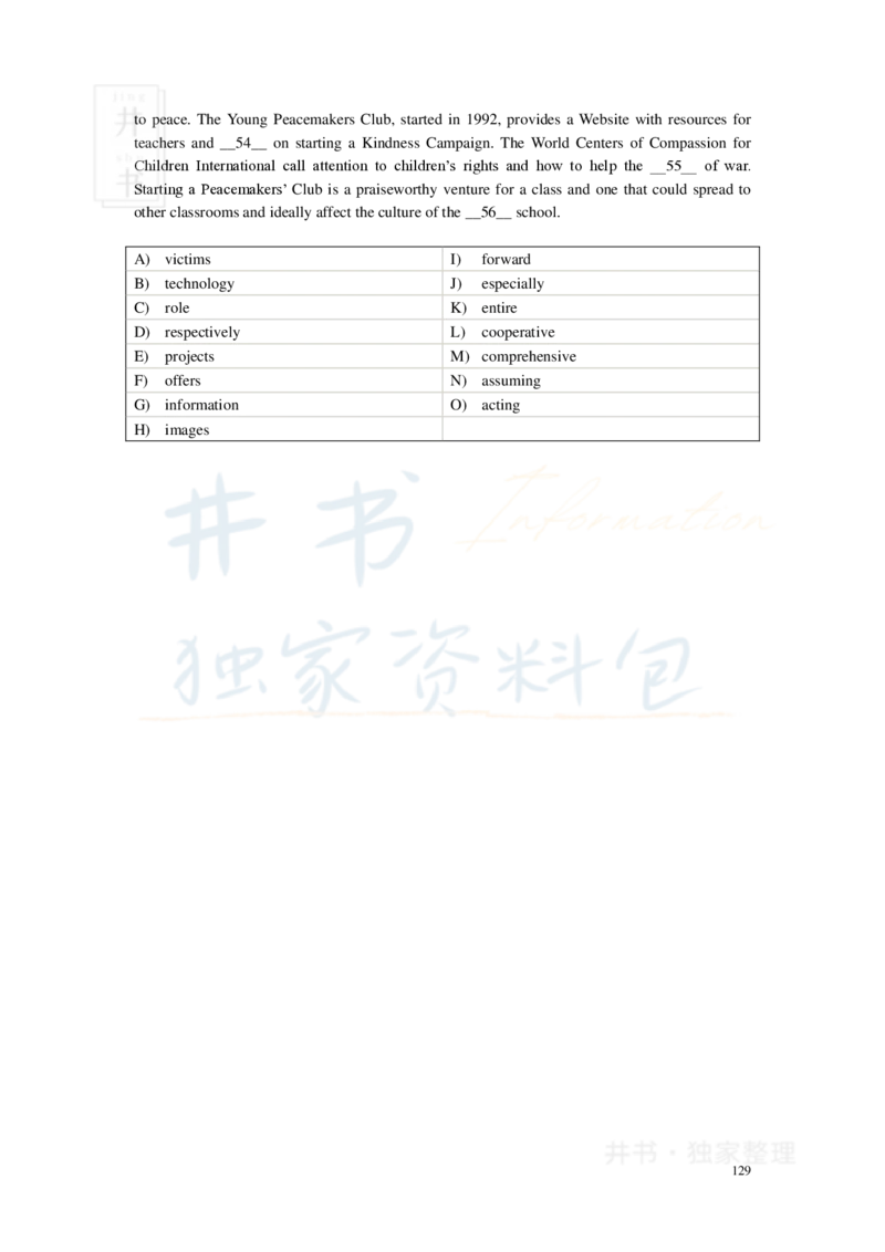 新东方四级精品班讲义-阅读讲义_大学英语四六级_赠送_四六级作文模板+单词_阅读