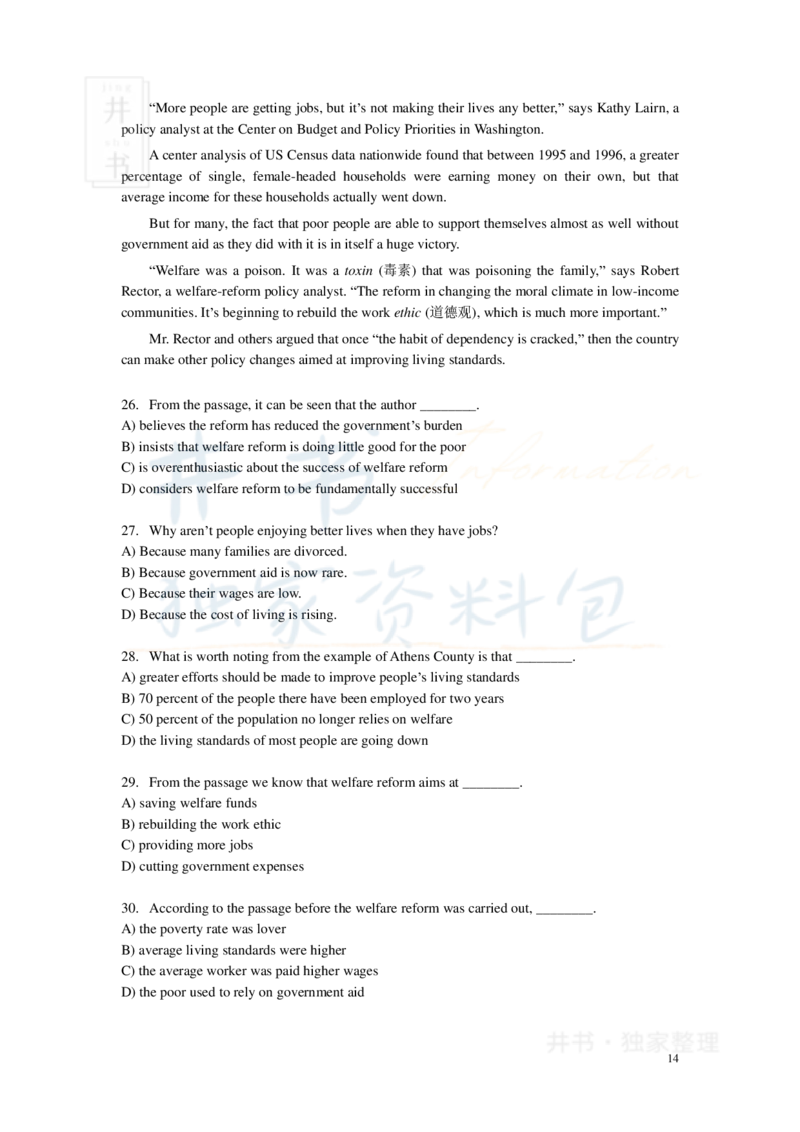 新东方四级精品班讲义-阅读讲义_大学英语四六级_赠送_四六级作文模板+单词_阅读