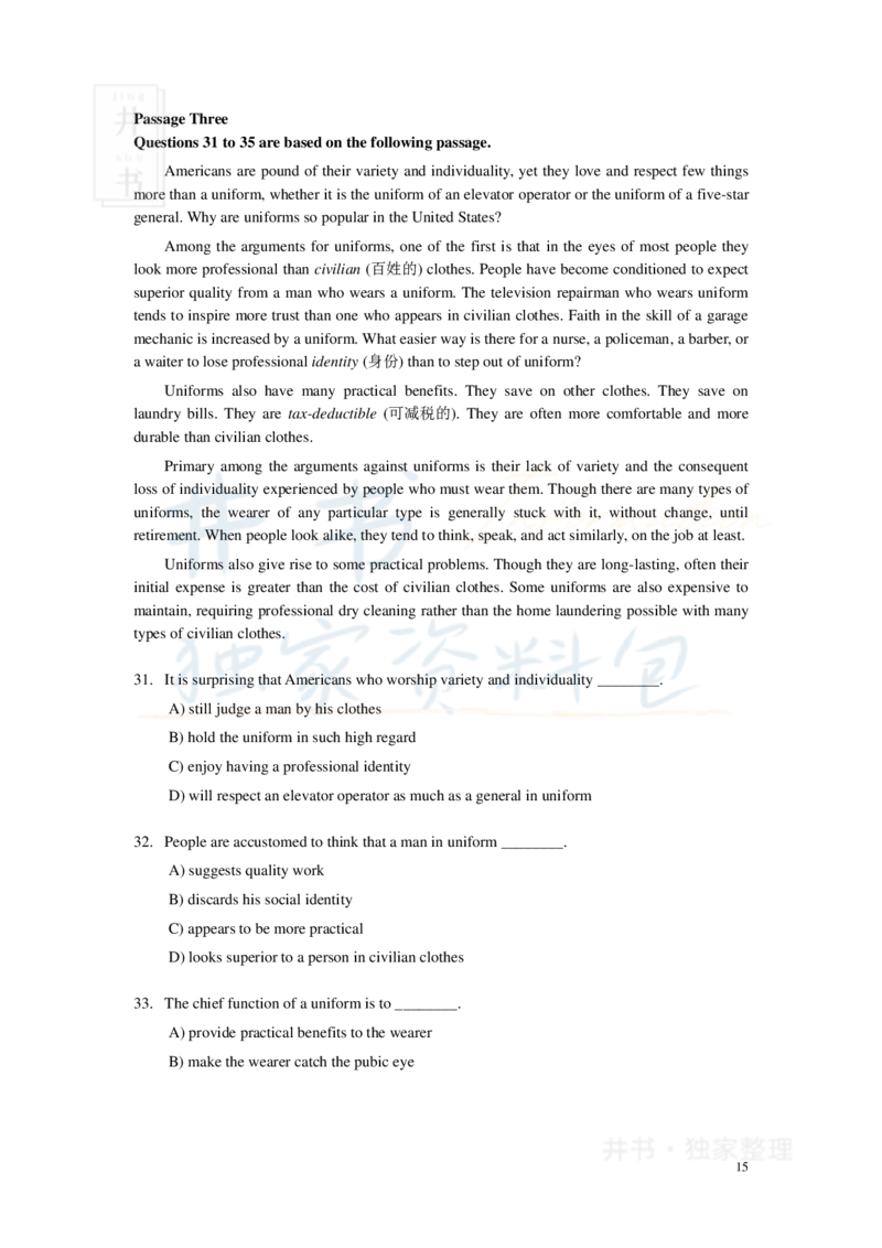 新东方四级精品班讲义-阅读讲义_大学英语四六级_赠送_四六级作文模板+单词_阅读