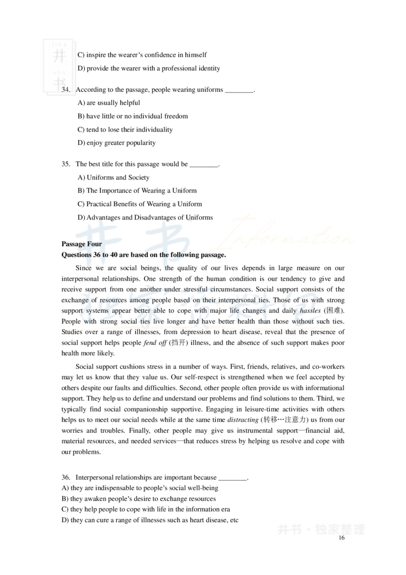 新东方四级精品班讲义-阅读讲义_大学英语四六级_赠送_四六级作文模板+单词_阅读