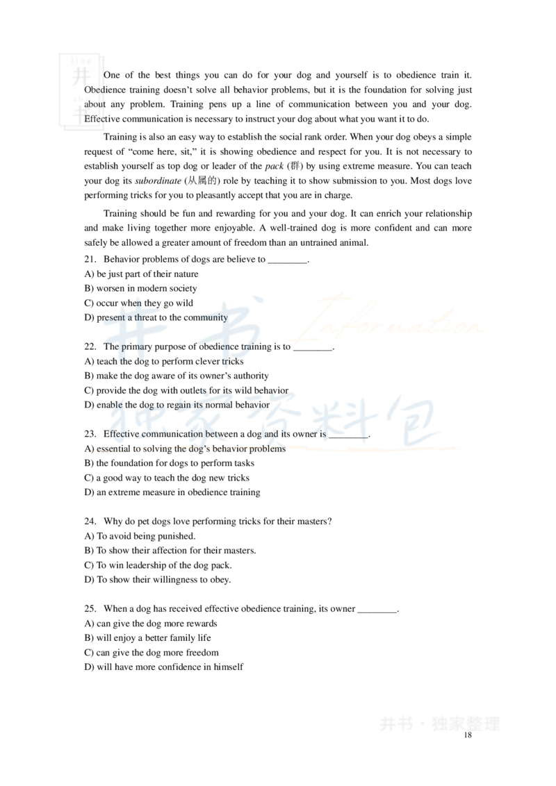 新东方四级精品班讲义-阅读讲义_大学英语四六级_赠送_四六级作文模板+单词_阅读