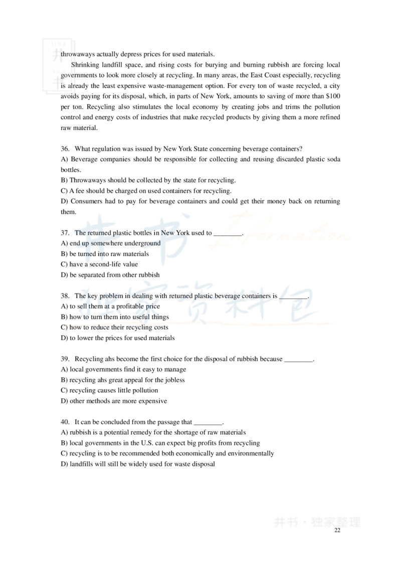 新东方四级精品班讲义-阅读讲义_大学英语四六级_赠送_四六级作文模板+单词_阅读