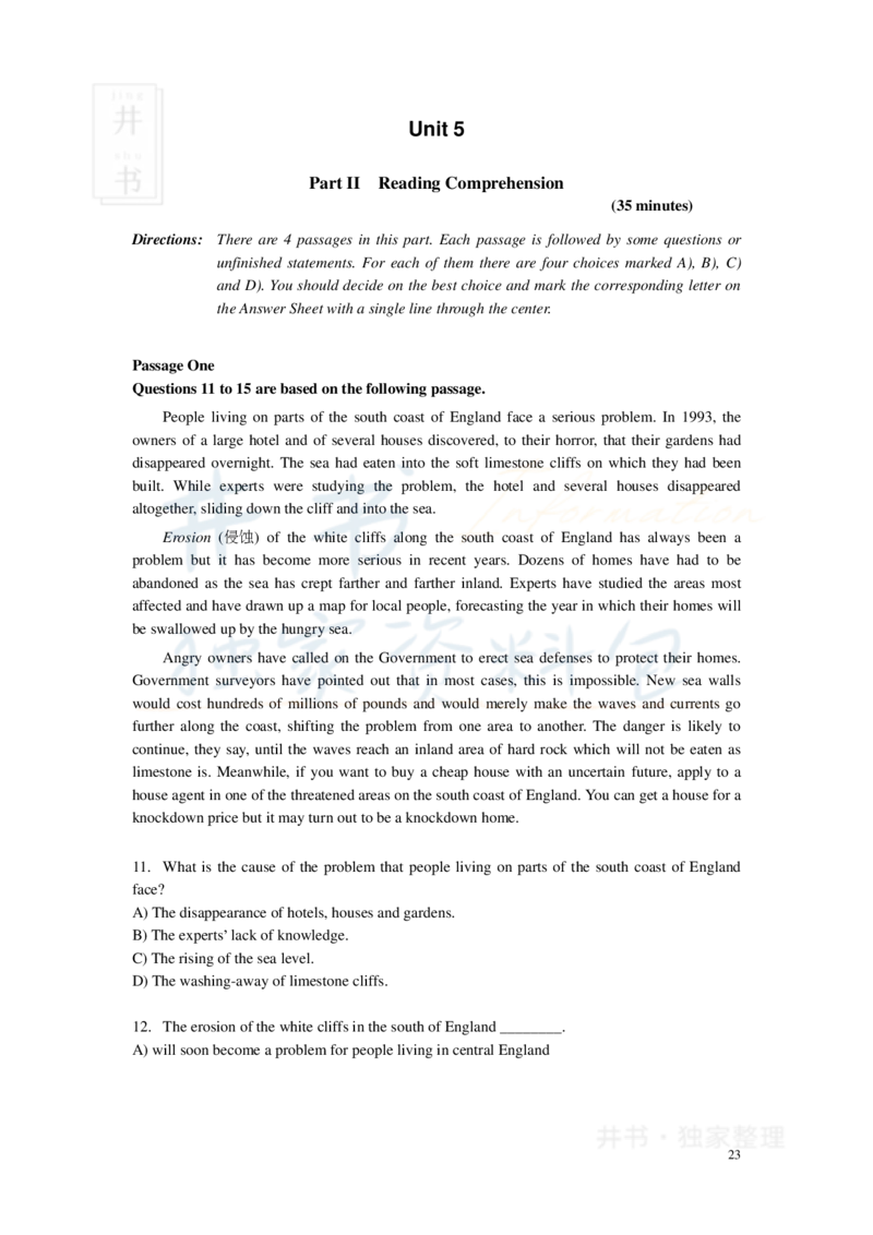 新东方四级精品班讲义-阅读讲义_大学英语四六级_赠送_四六级作文模板+单词_阅读