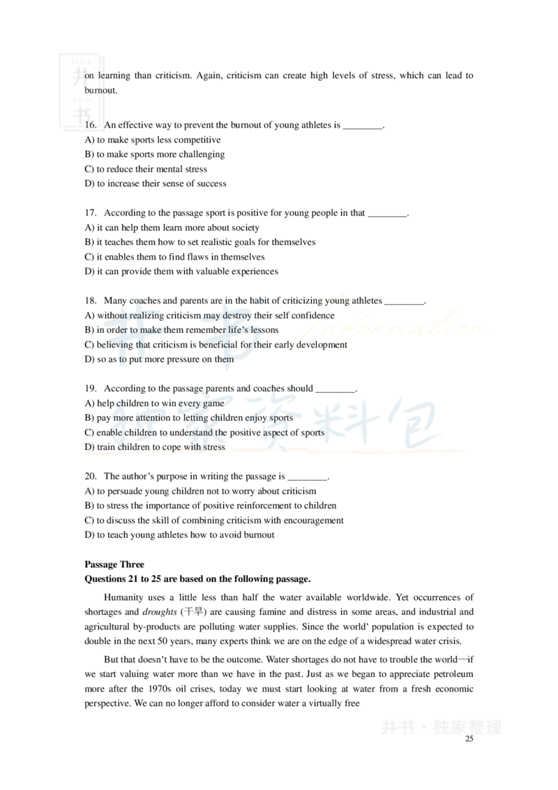 新东方四级精品班讲义-阅读讲义_大学英语四六级_赠送_四六级作文模板+单词_阅读