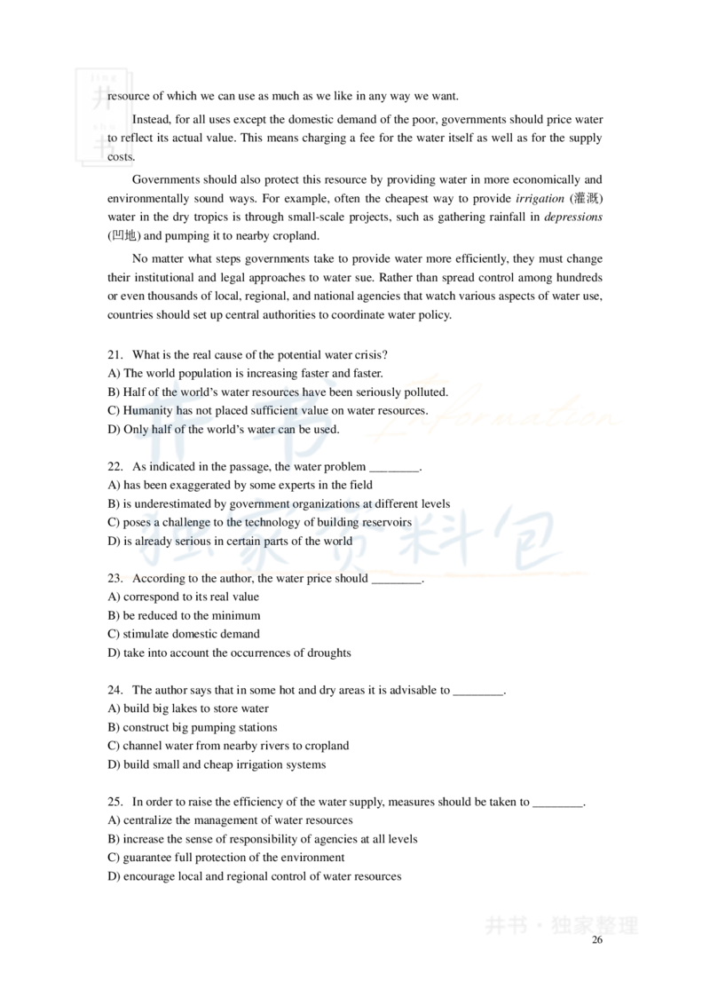 新东方四级精品班讲义-阅读讲义_大学英语四六级_赠送_四六级作文模板+单词_阅读